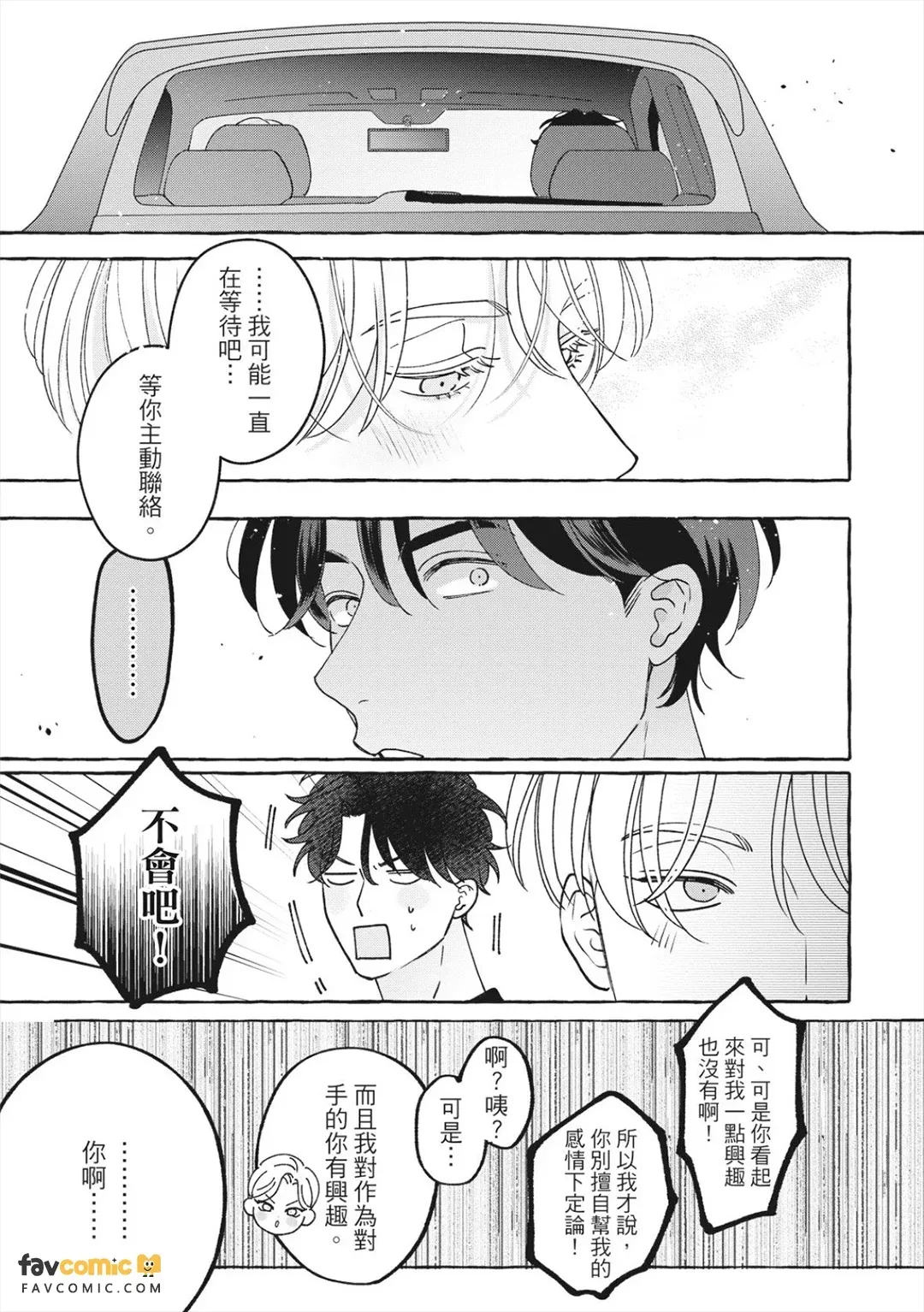 全集 62