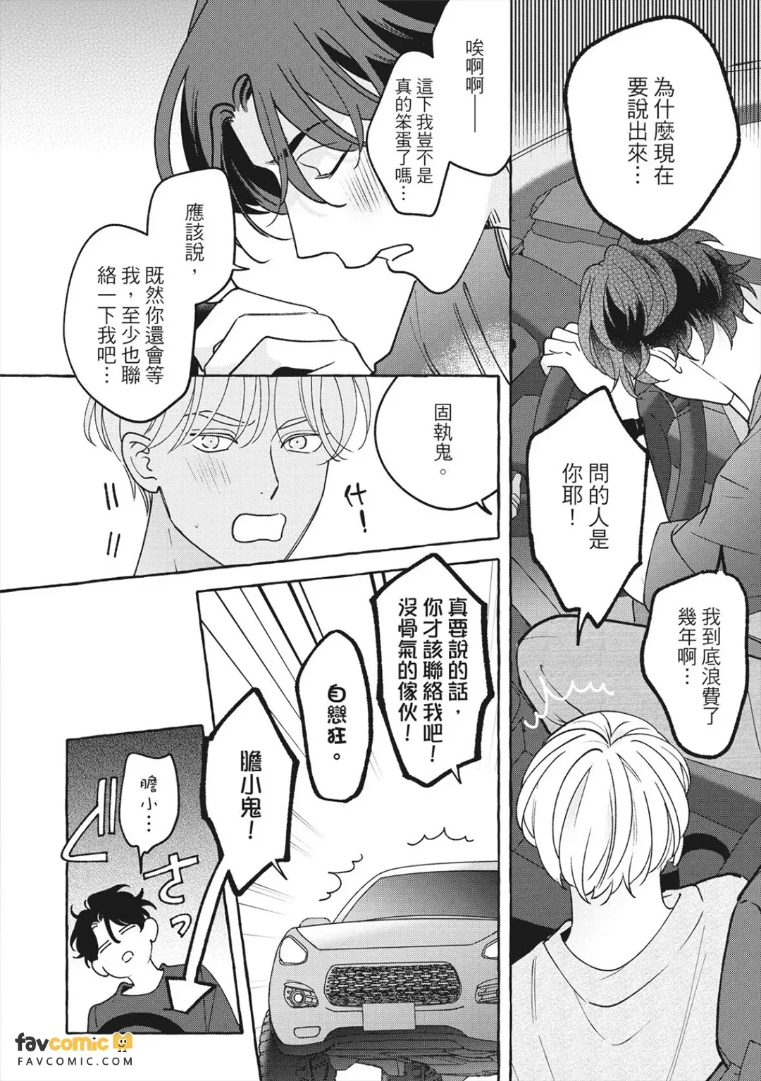 全集 63