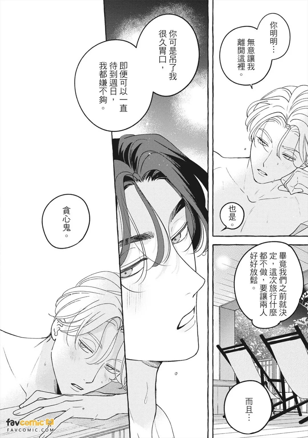 全集 67