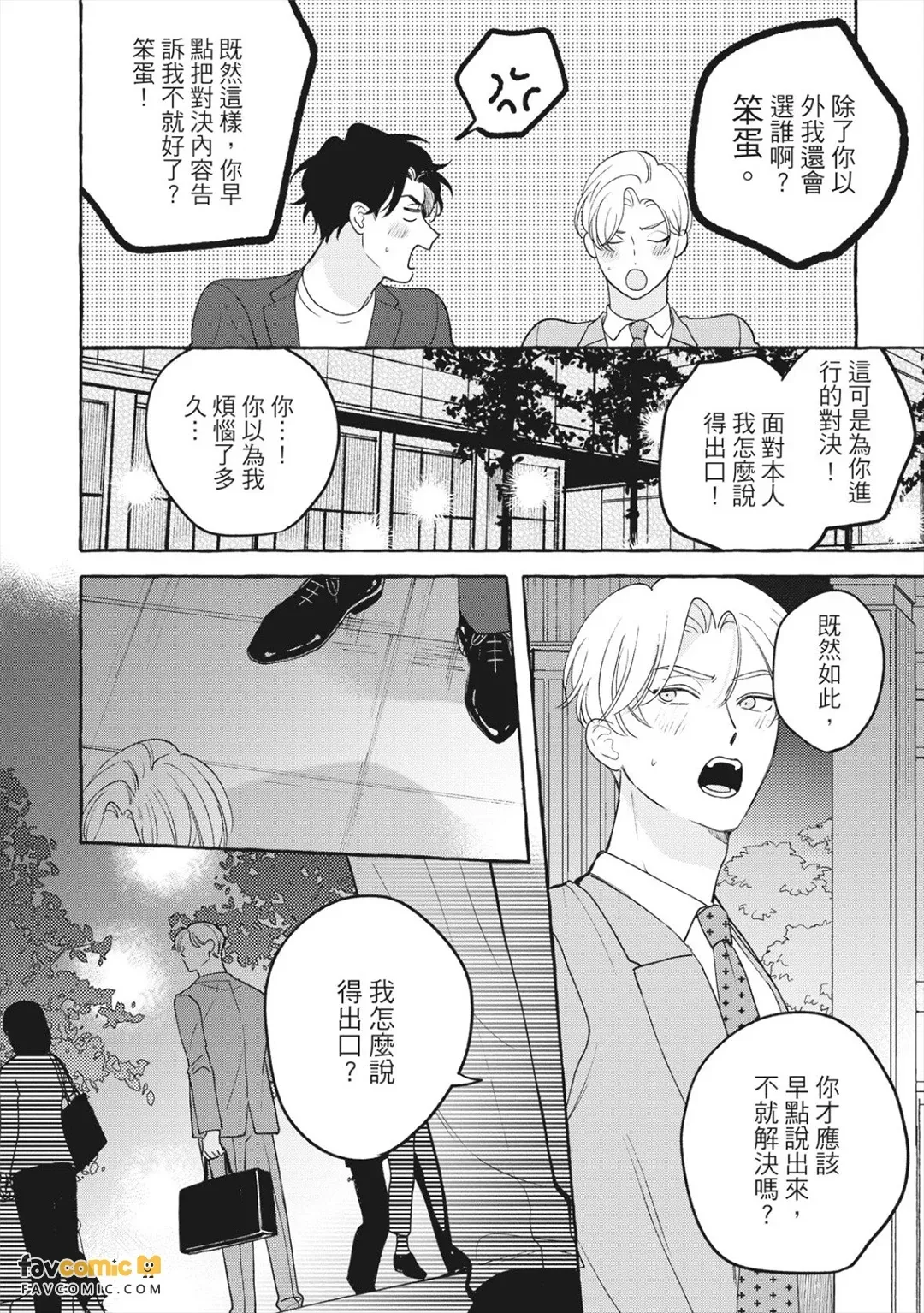 全集 7