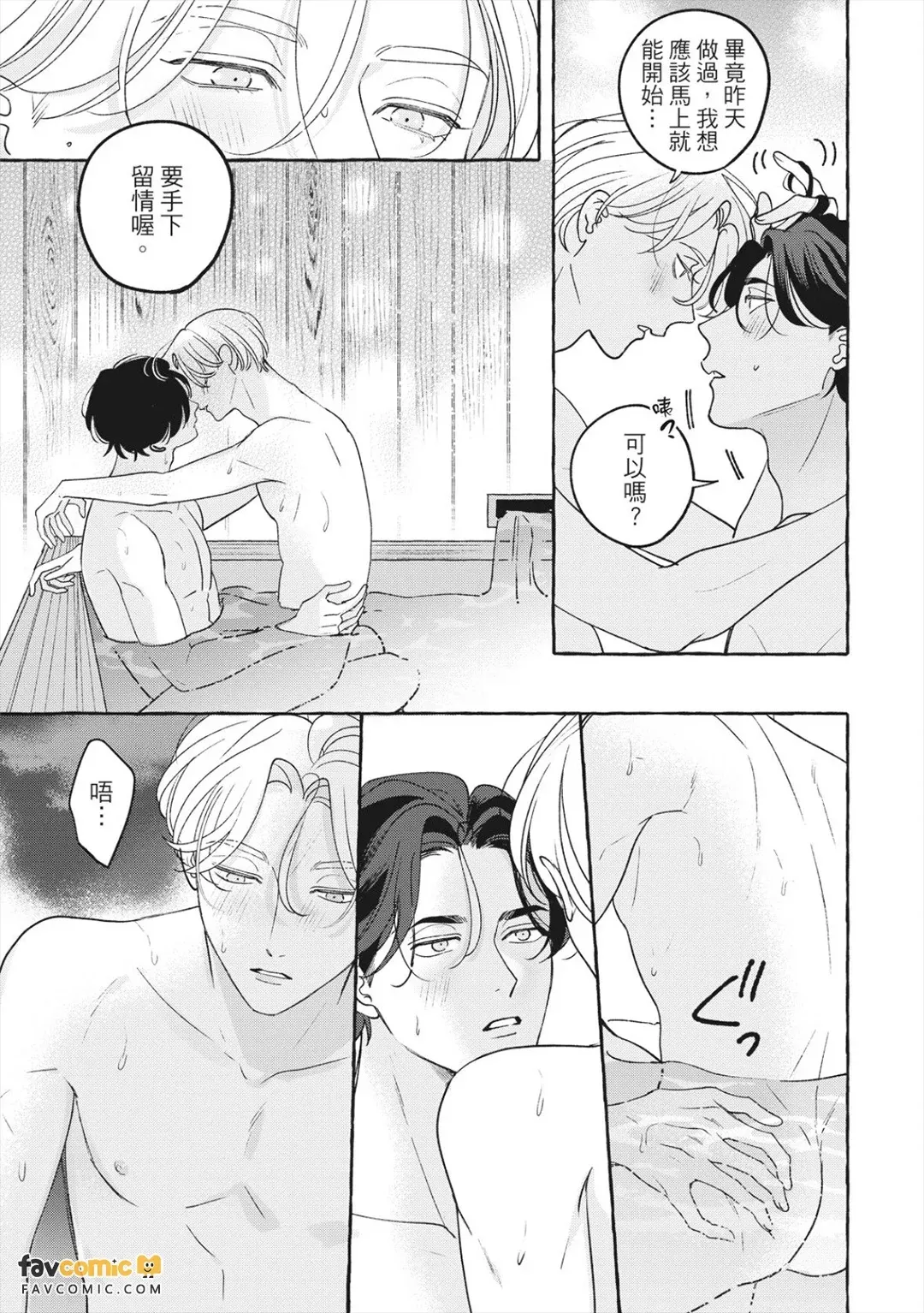 全集 70
