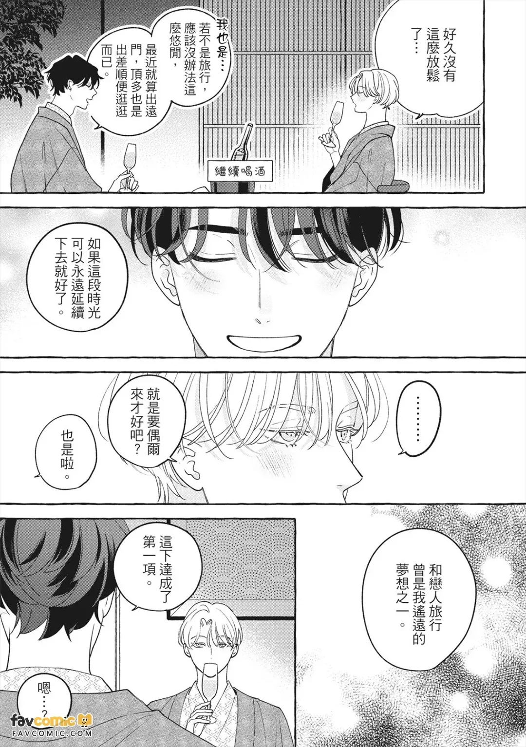 全集 76