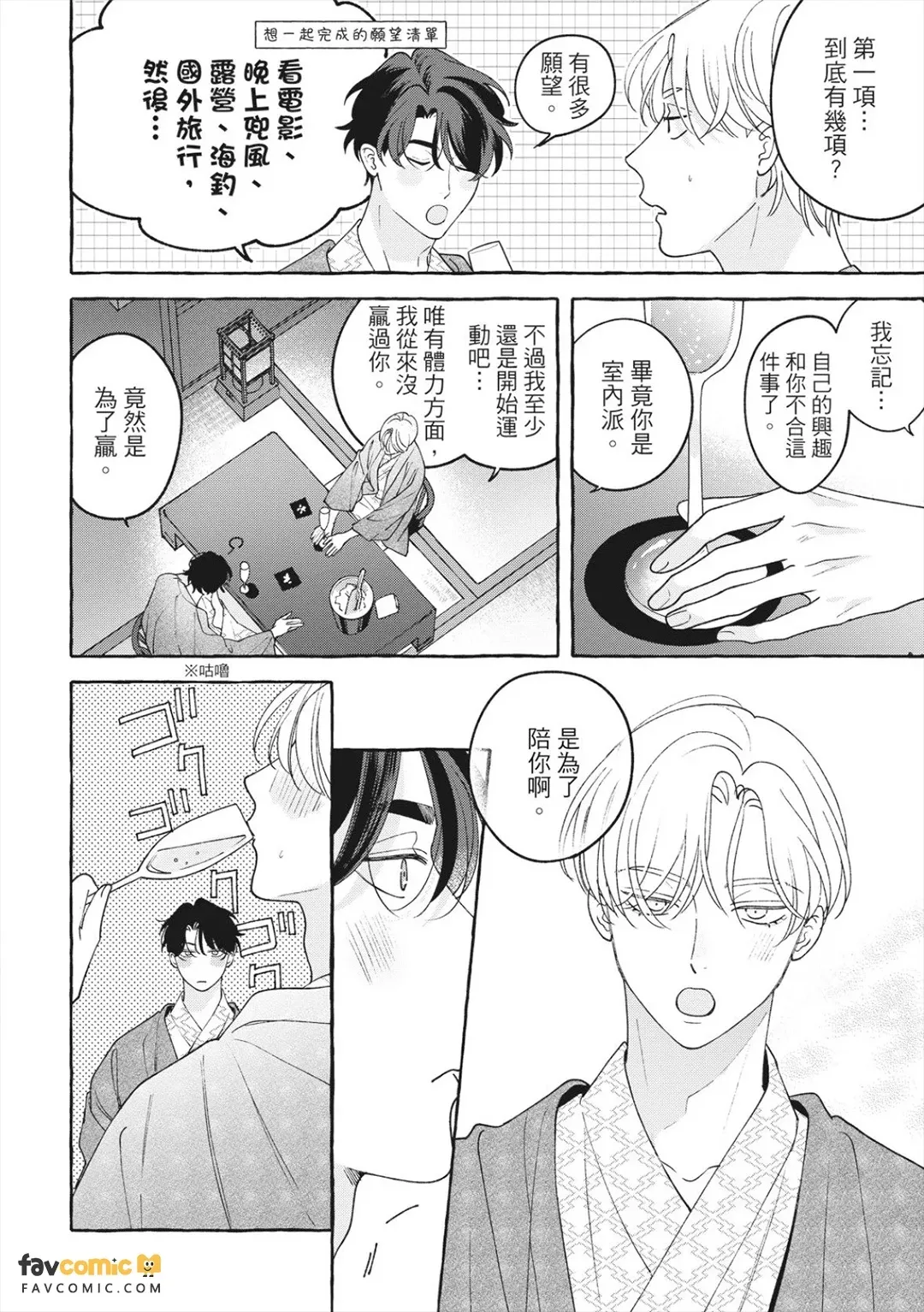 全集 77