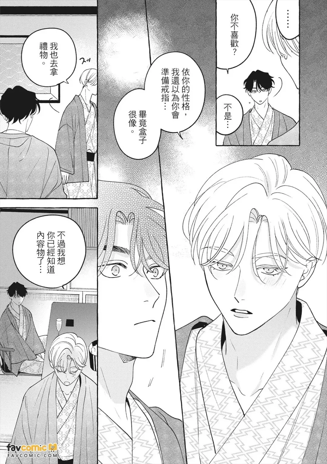 全集 80
