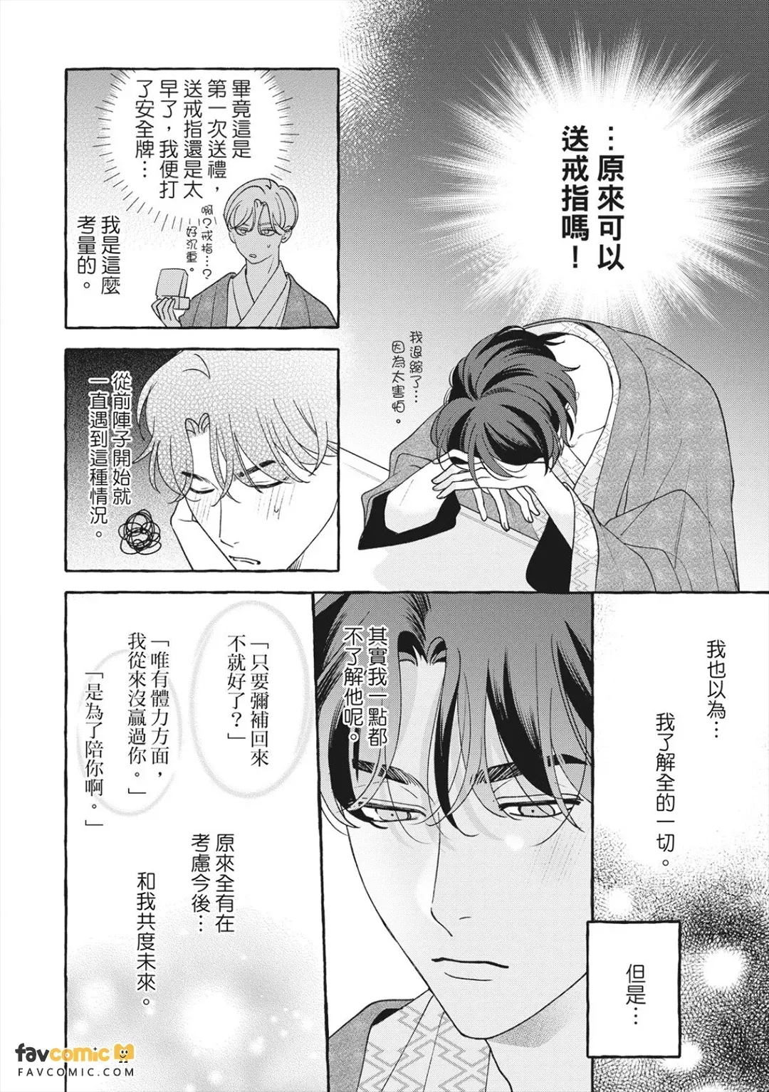全集 81