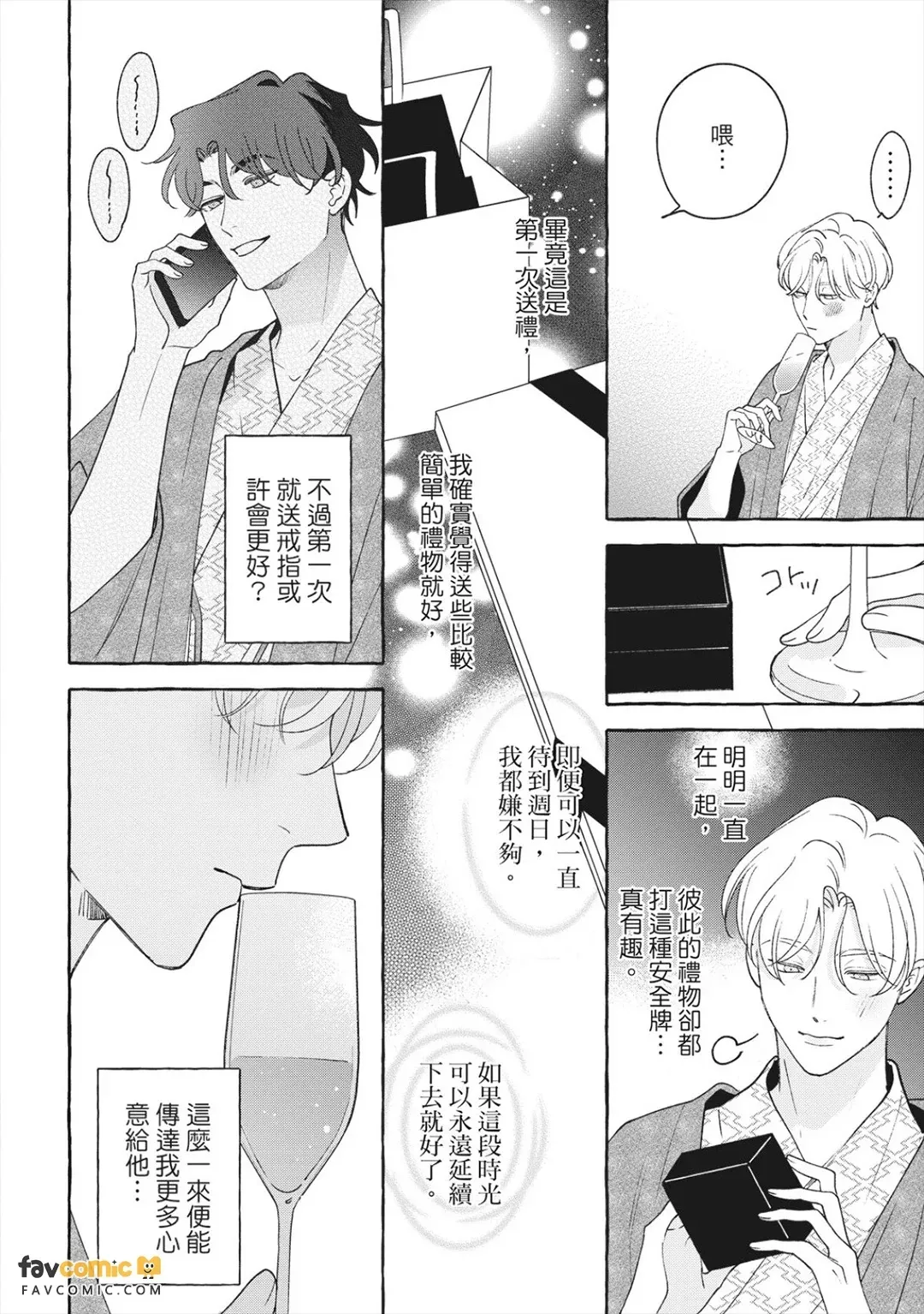 全集 85