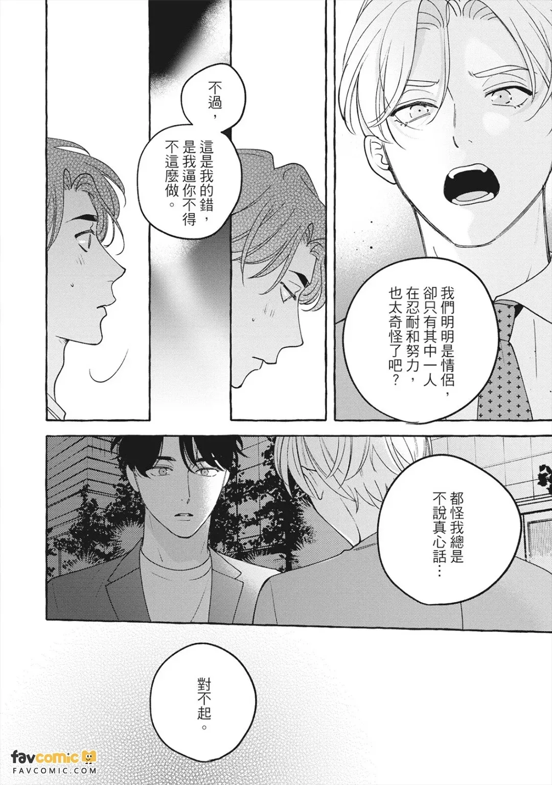 全集 9