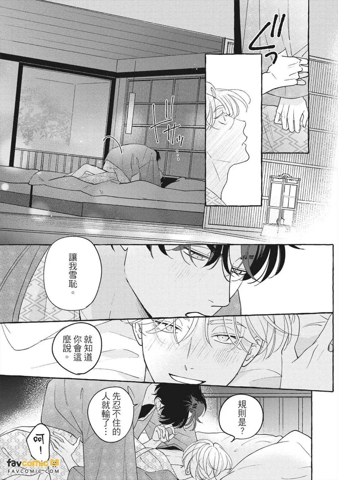 全集 90