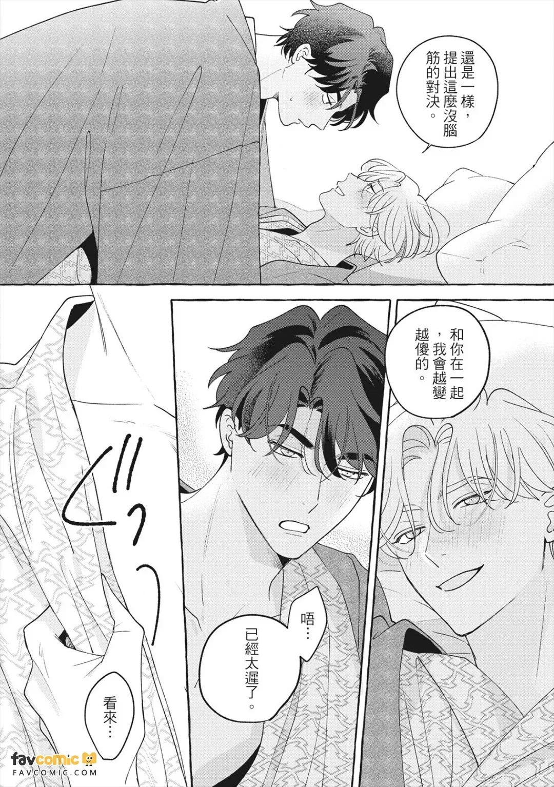 全集 91