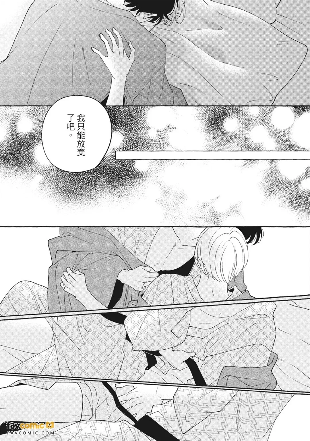 全集 92