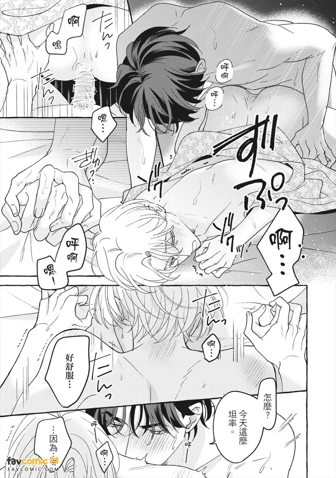 全集 99