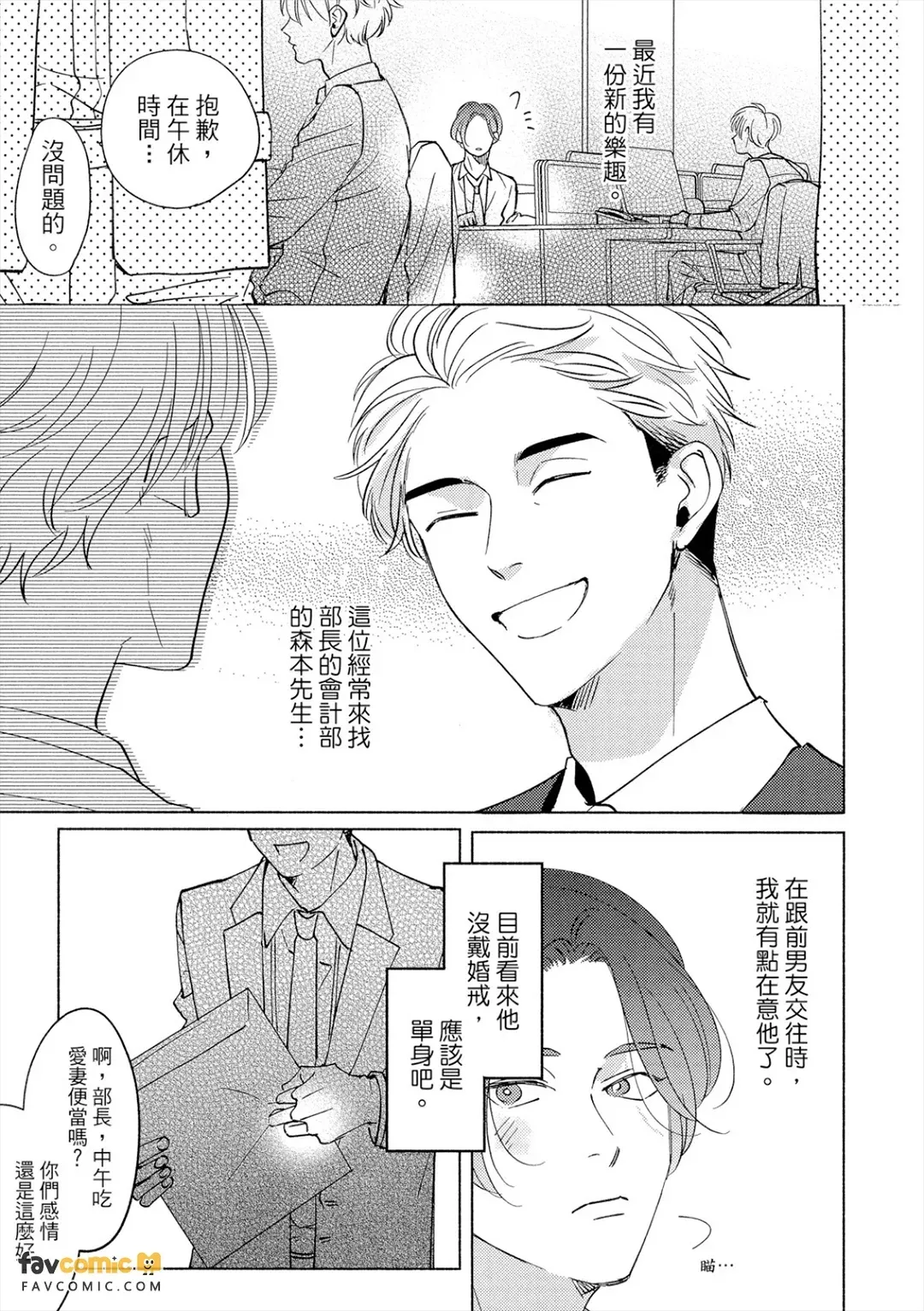 全集 10
