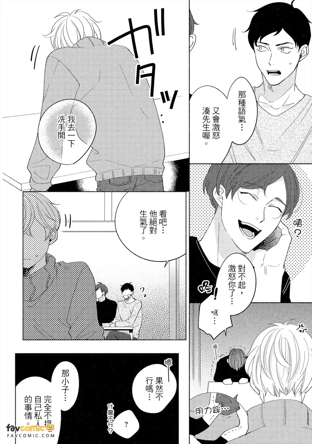 全集 101