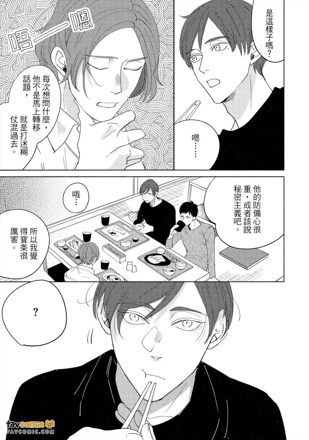 全集 102