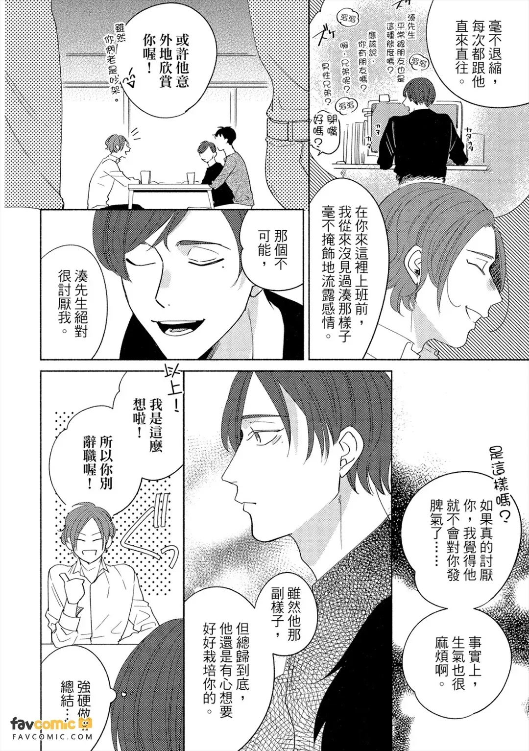 全集 103