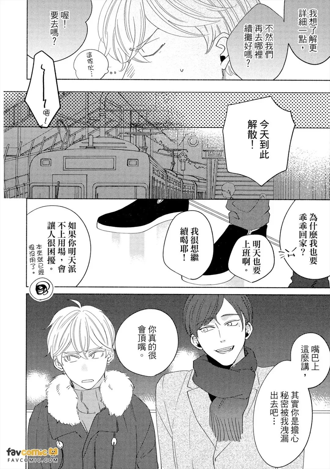 全集 105
