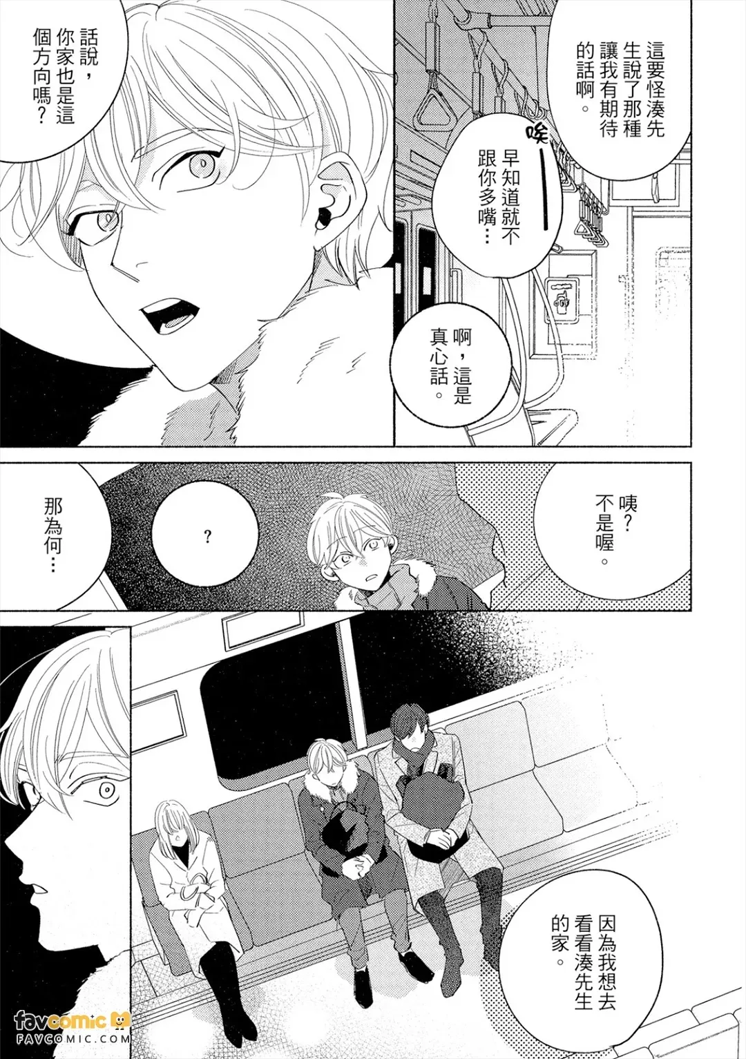 全集 106