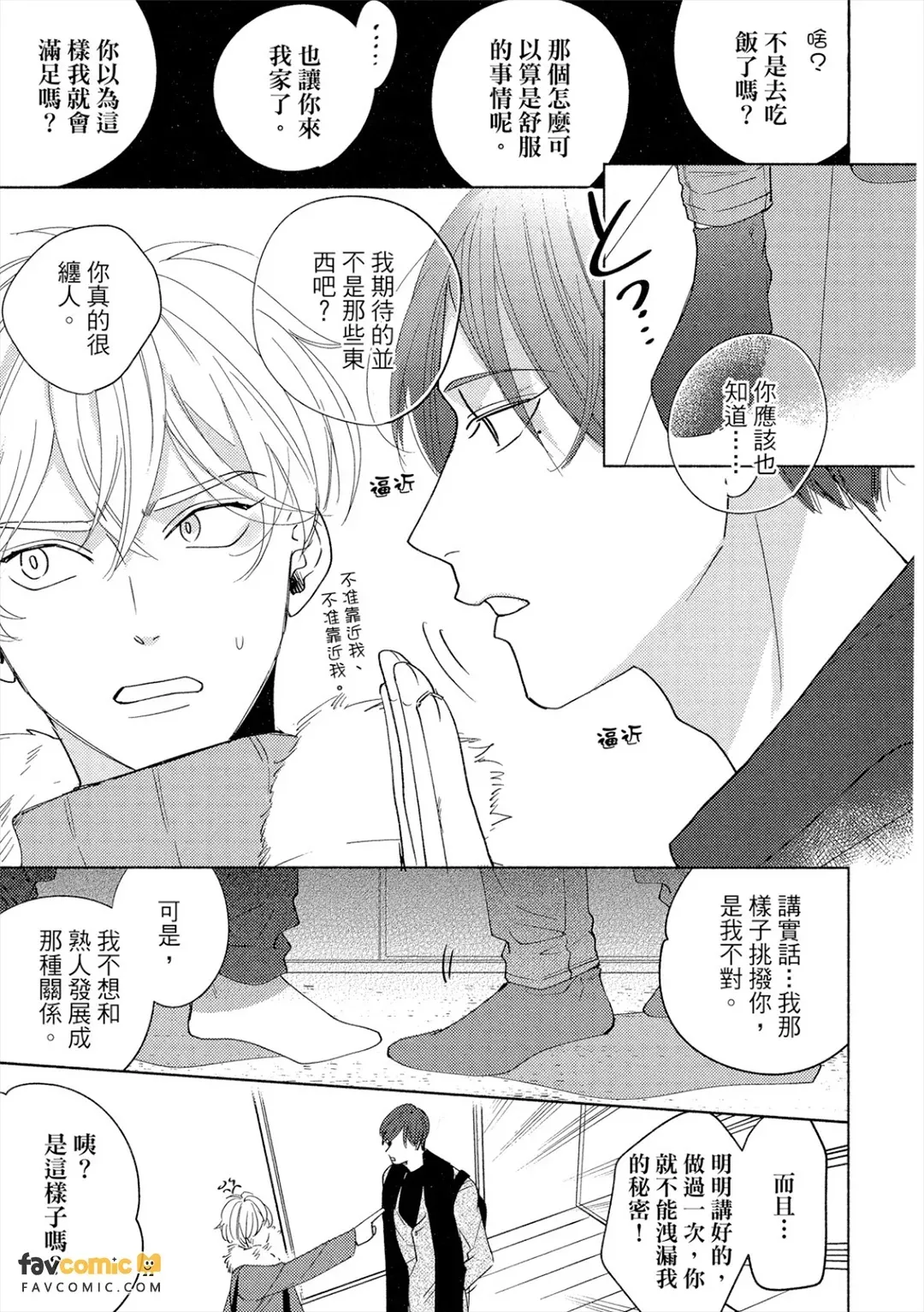 全集 108