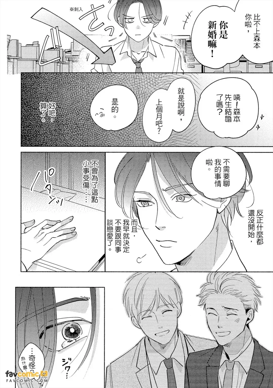 全集 11