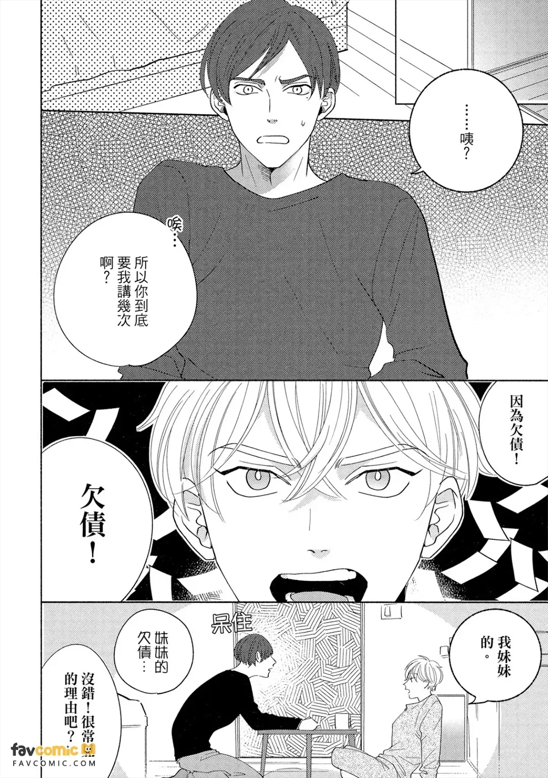 全集 111