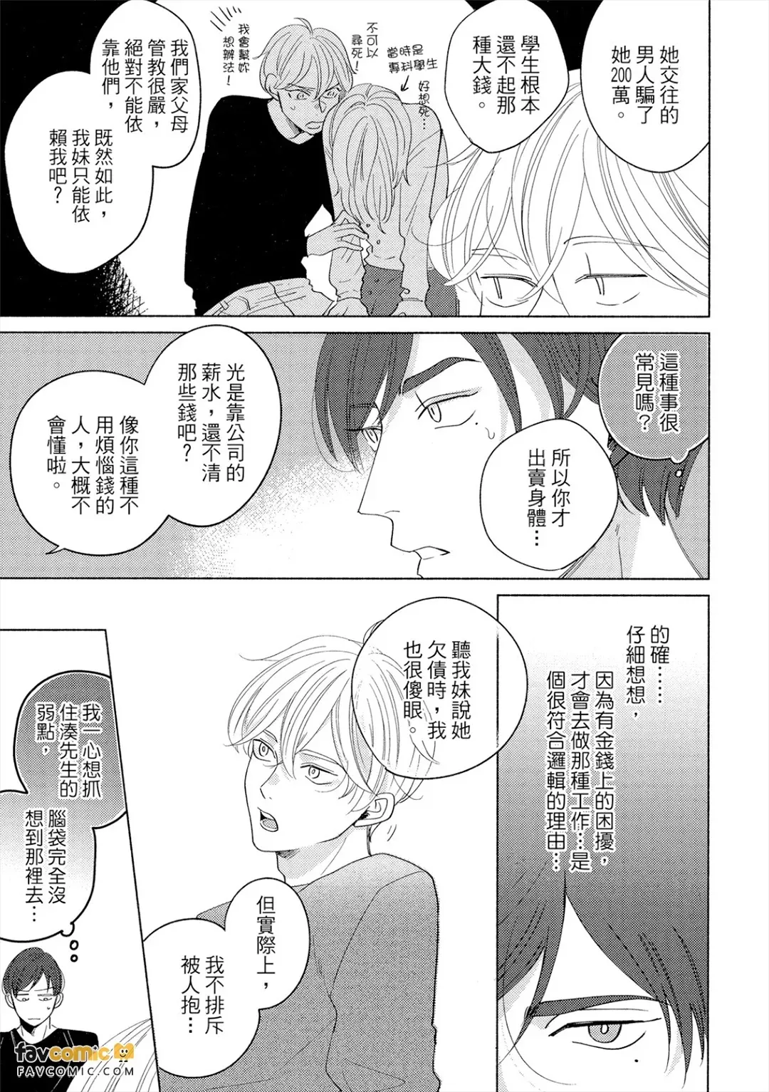 全集 112