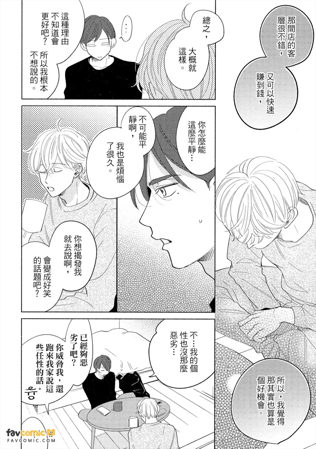 全集 113