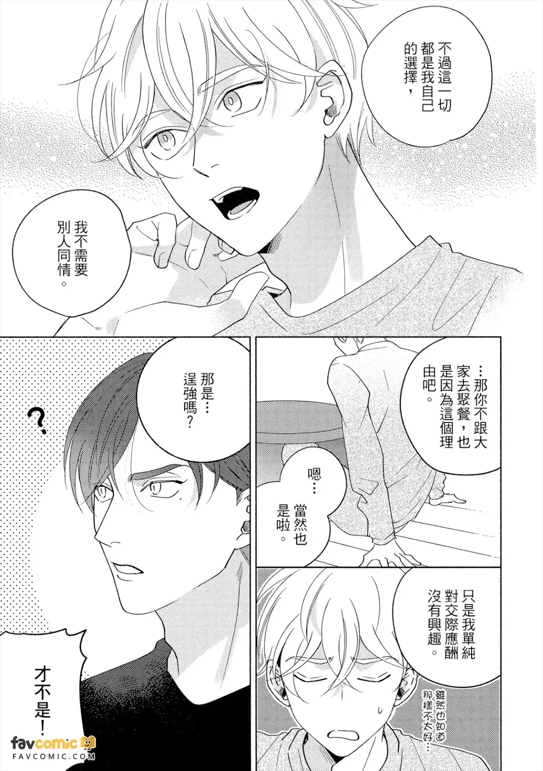 全集 114