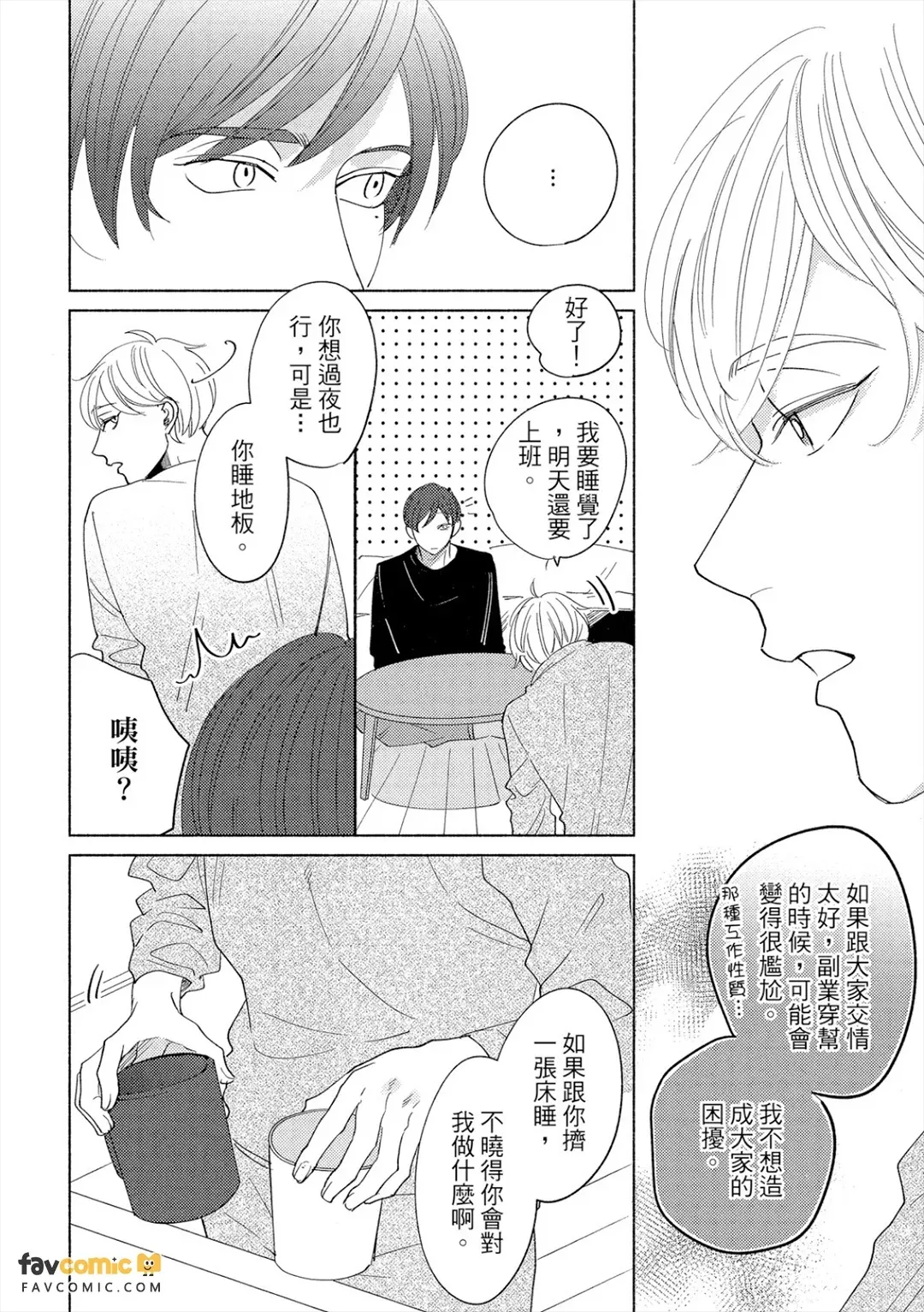 全集 115