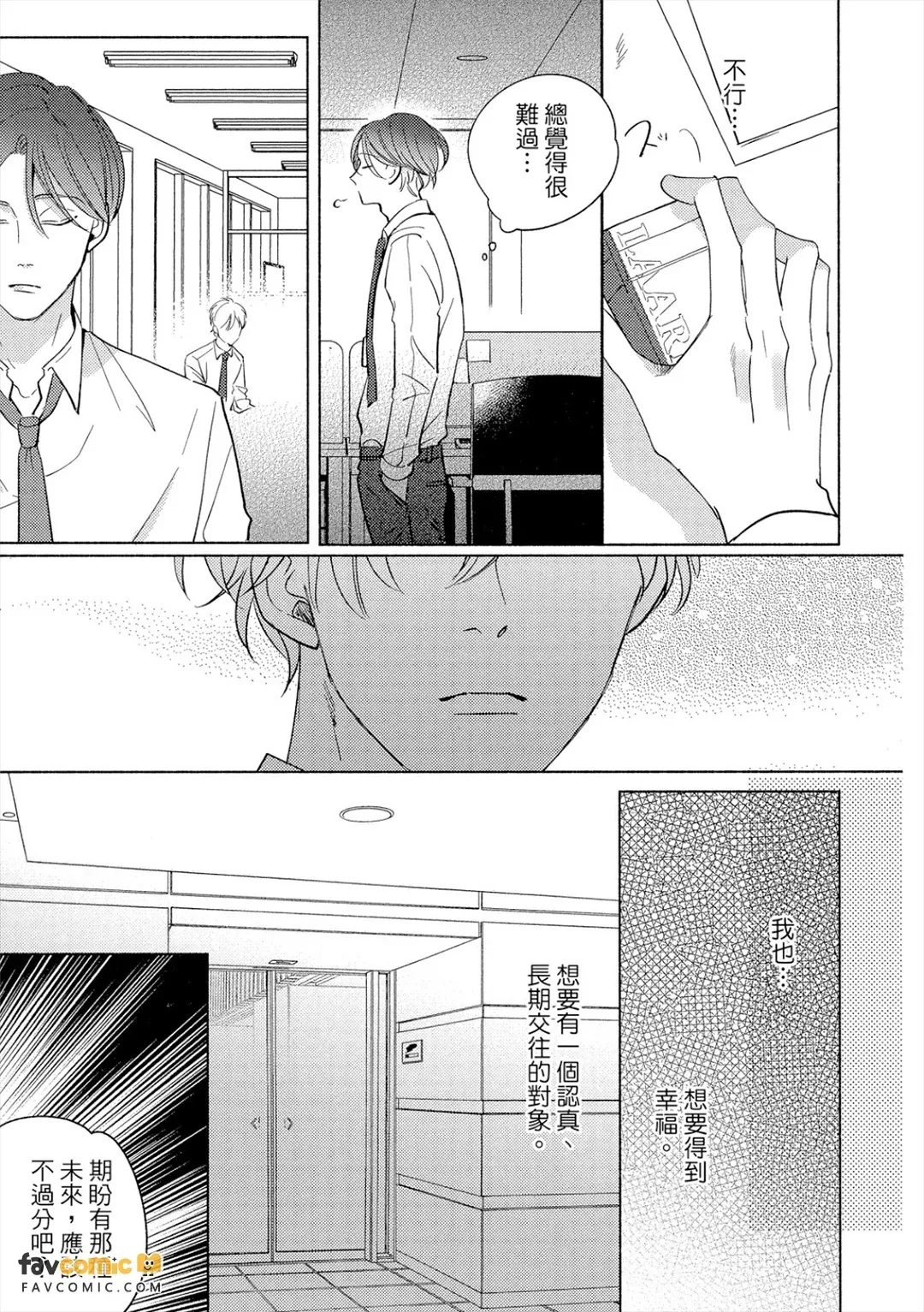 全集 12