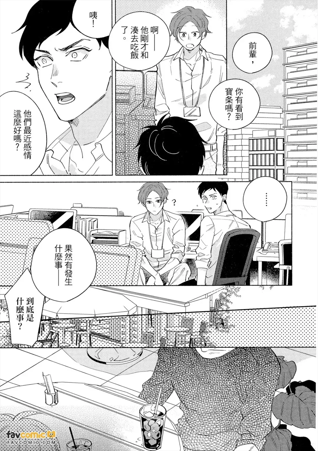 全集 122