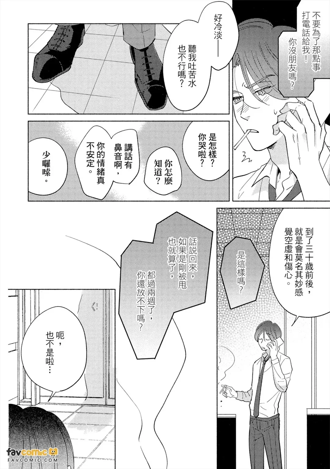 全集 13