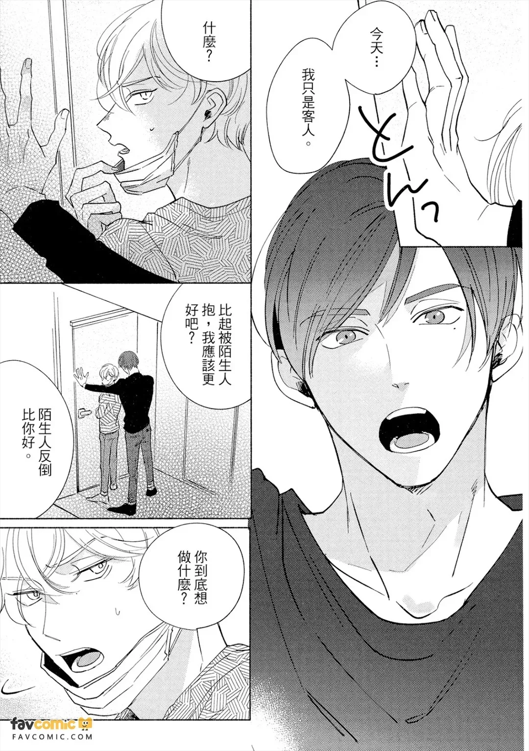 全集 130