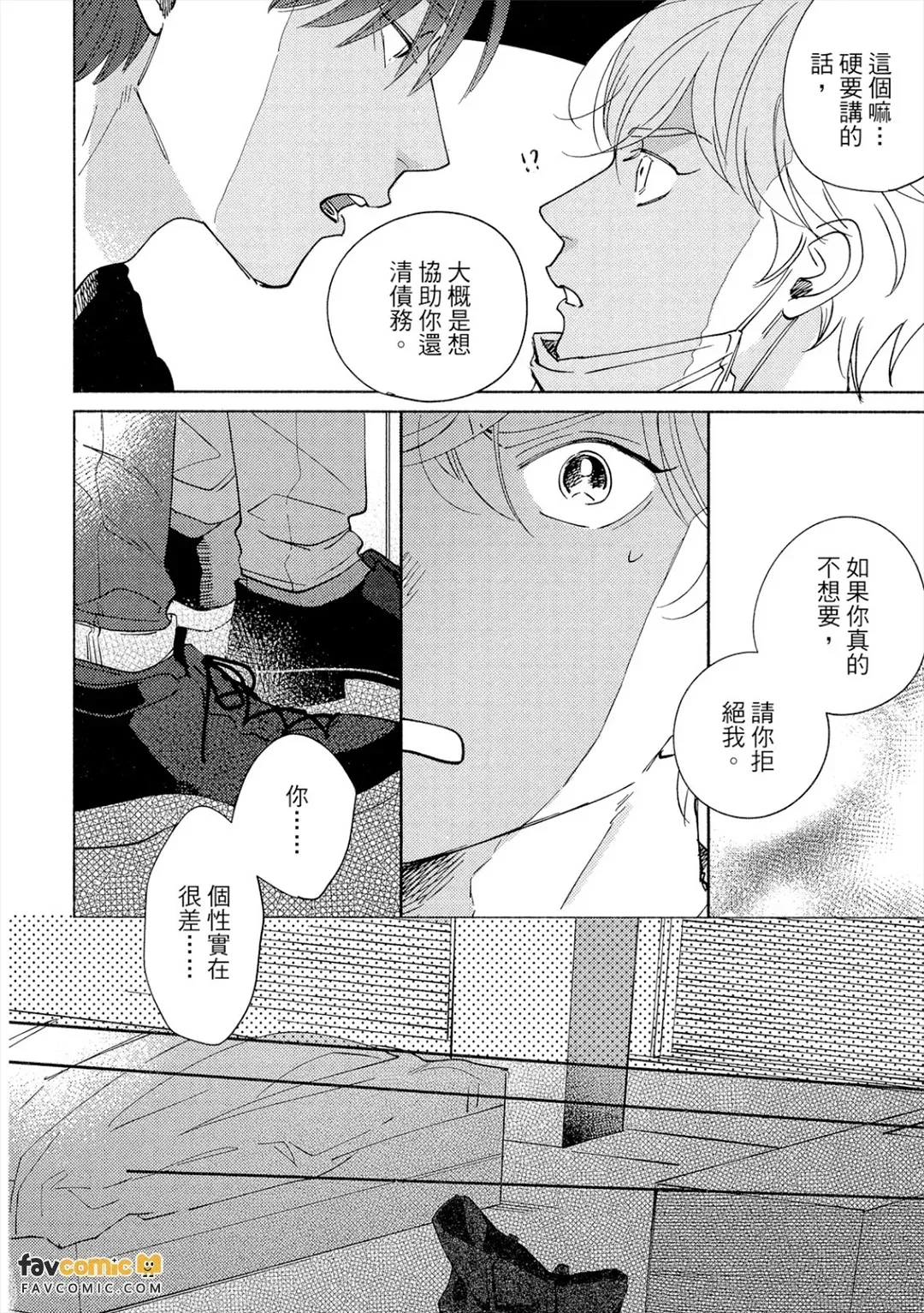 全集 131