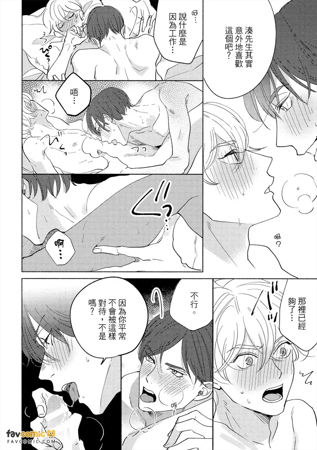 全集 133