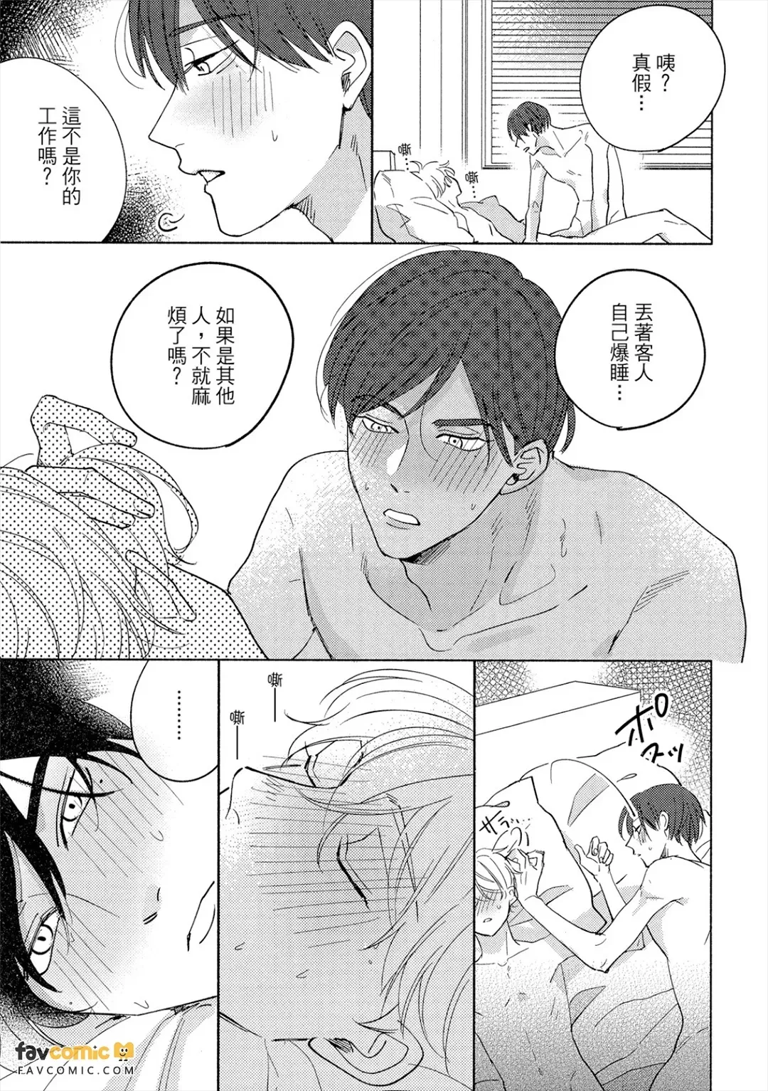 全集 136