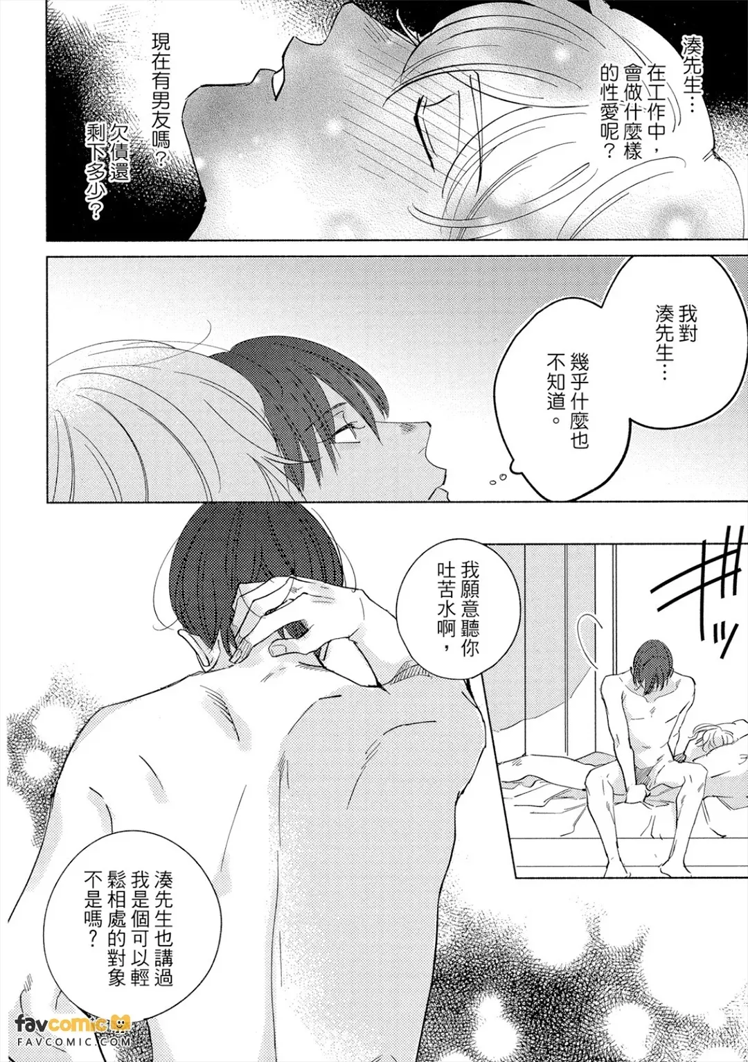 全集 137