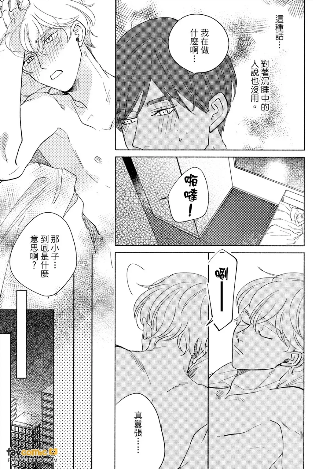 全集 138