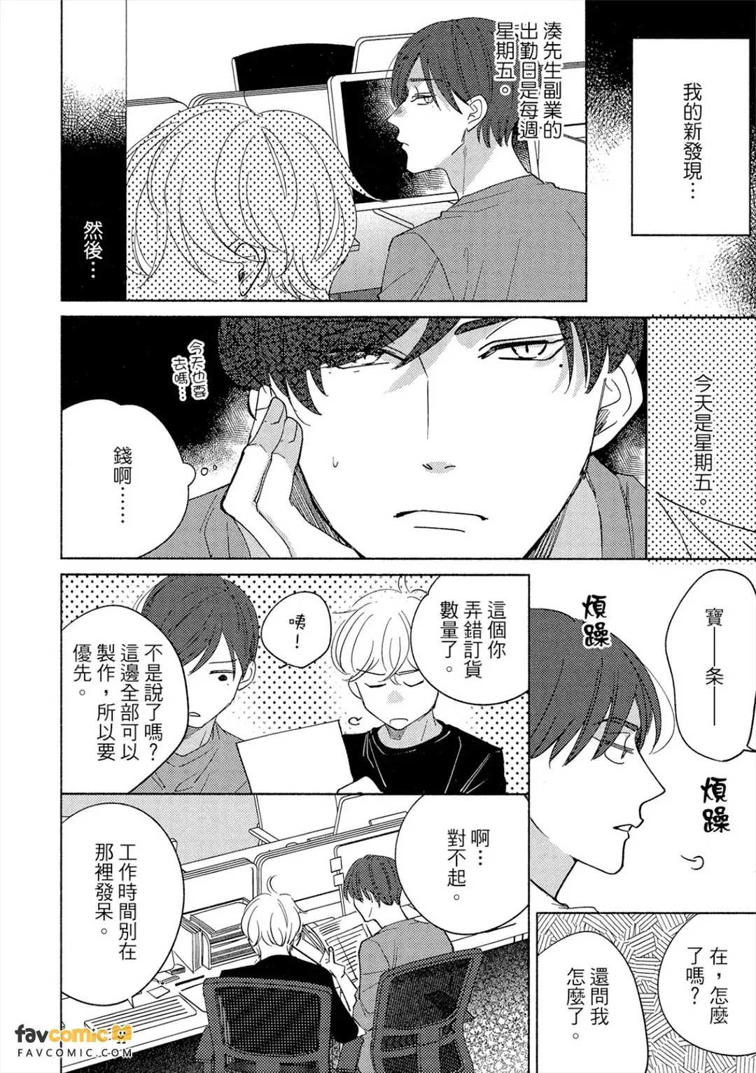 全集 139