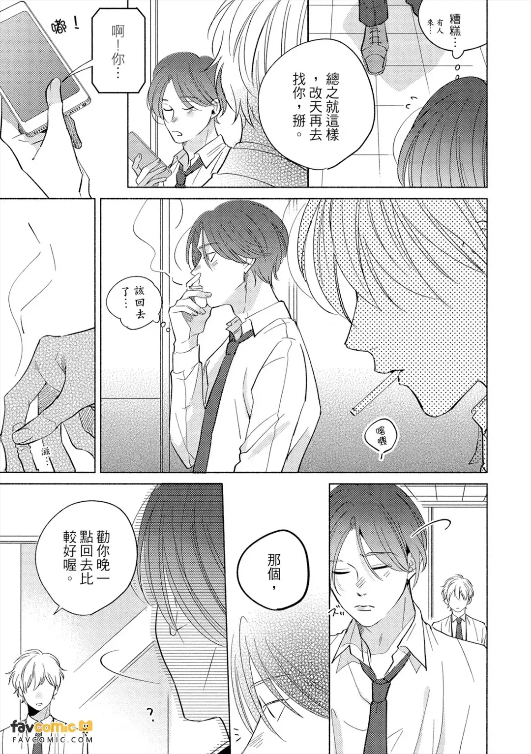 全集 14