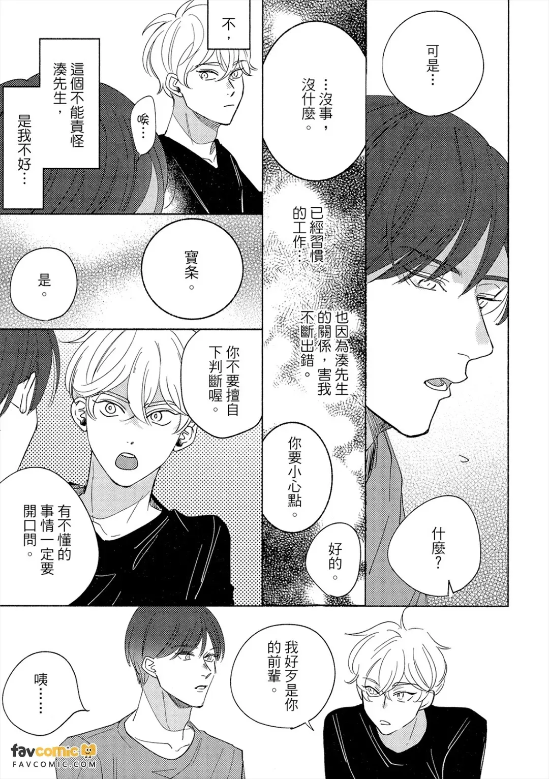 全集 140