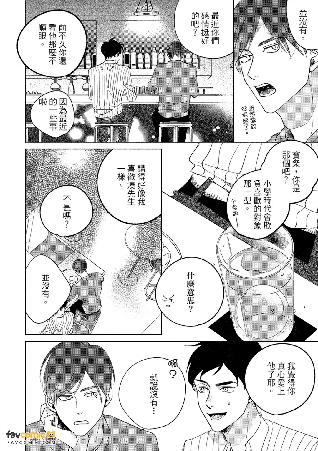 全集 143
