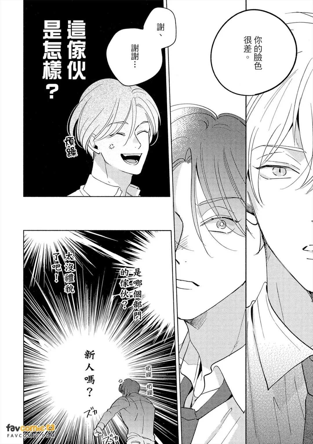 全集 15