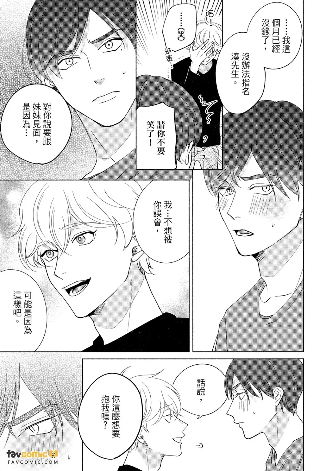 全集 150