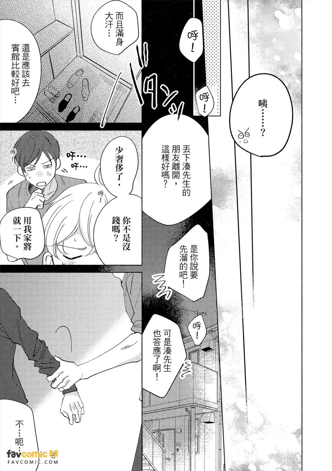 全集 152