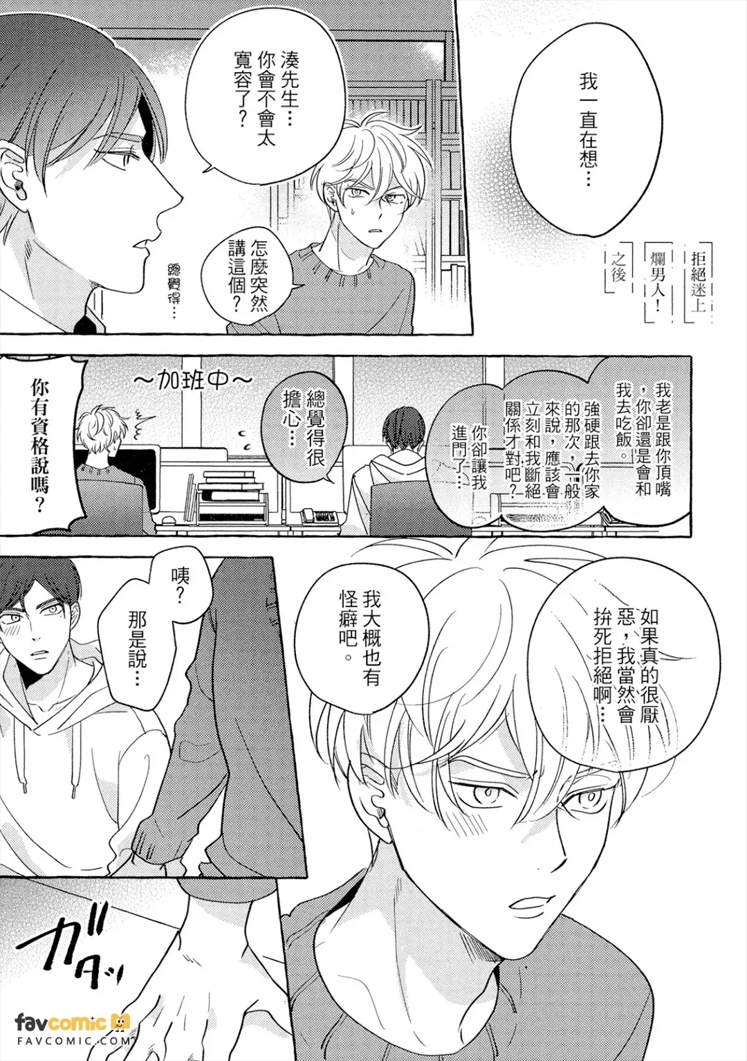 全集 158