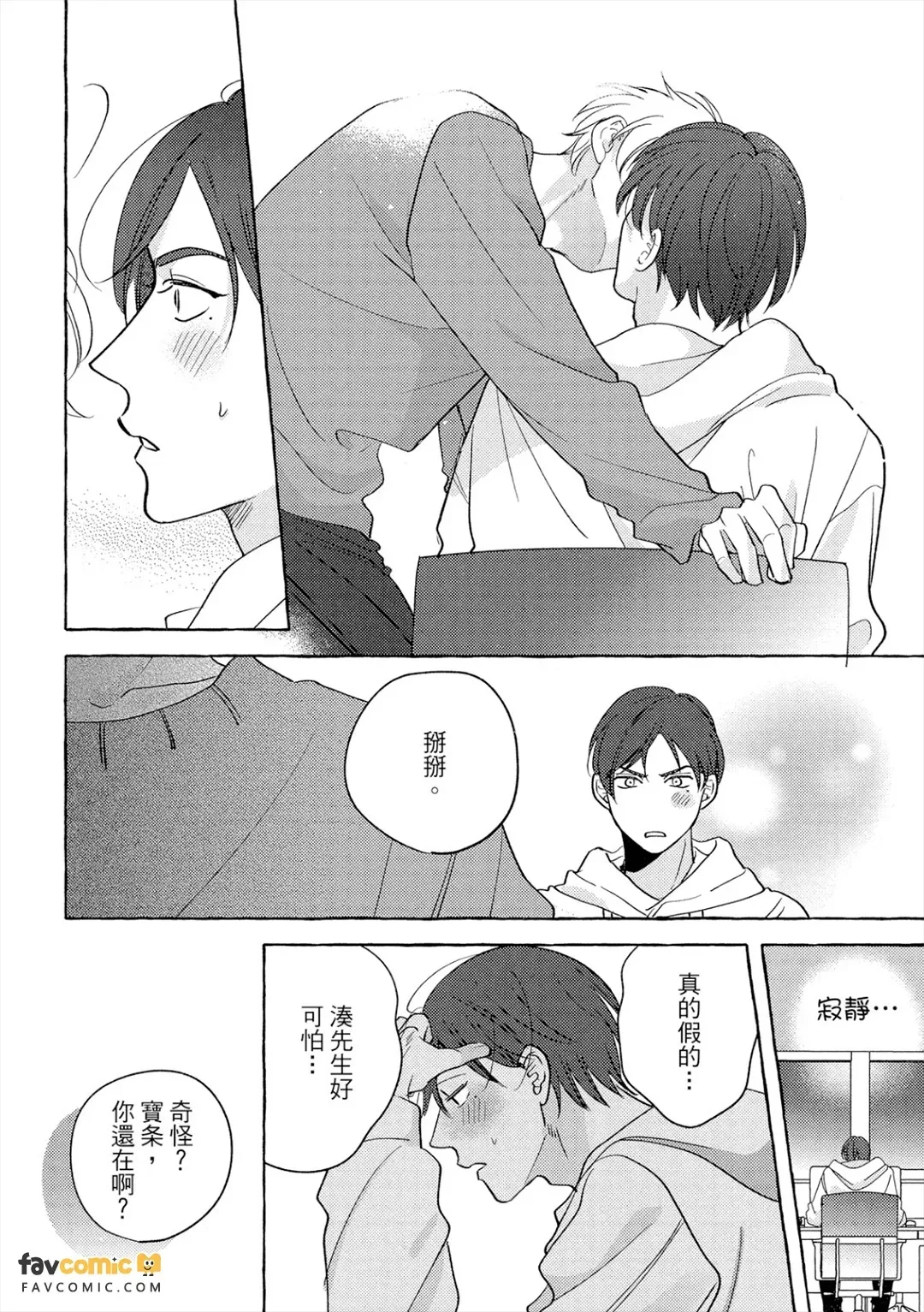 全集 159