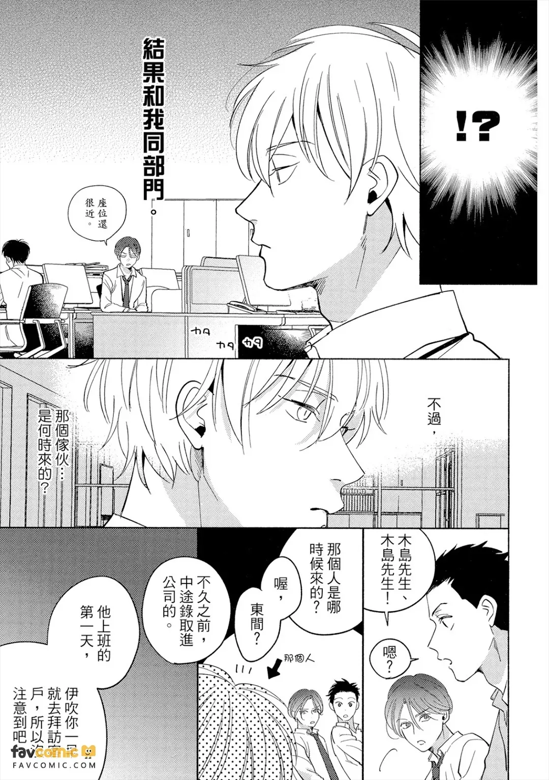 全集 16
