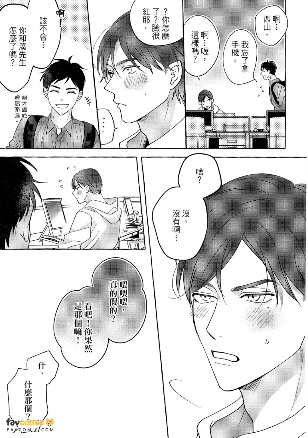 全集 160