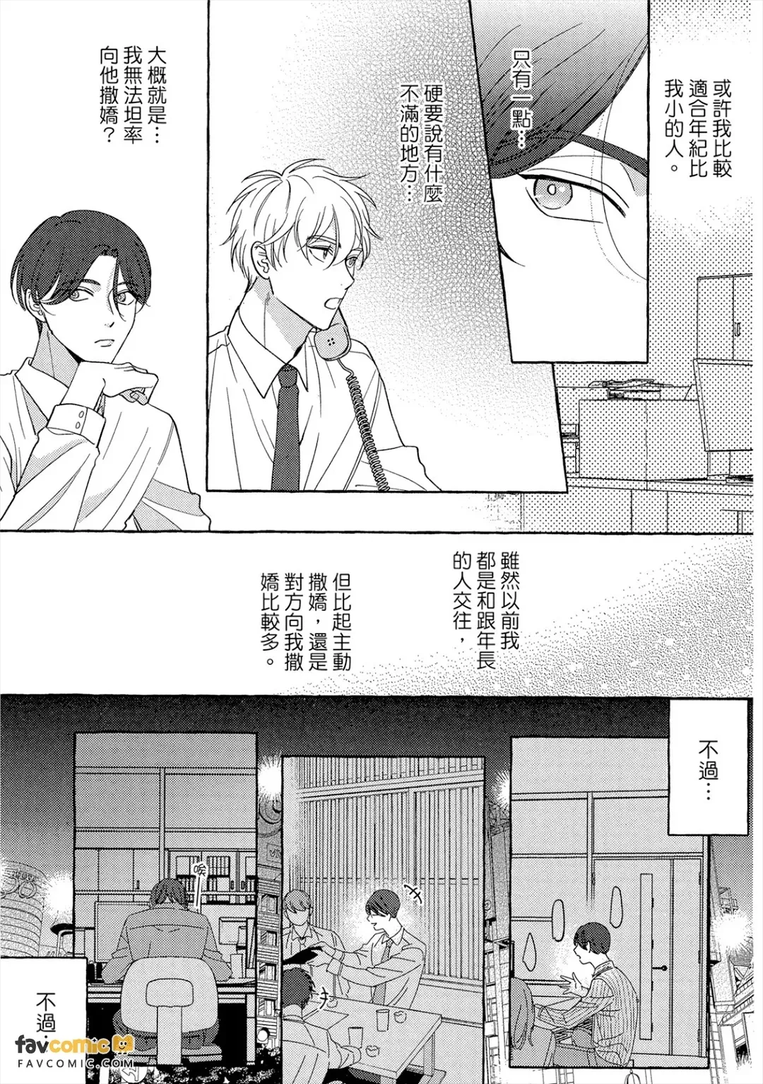 全集 164