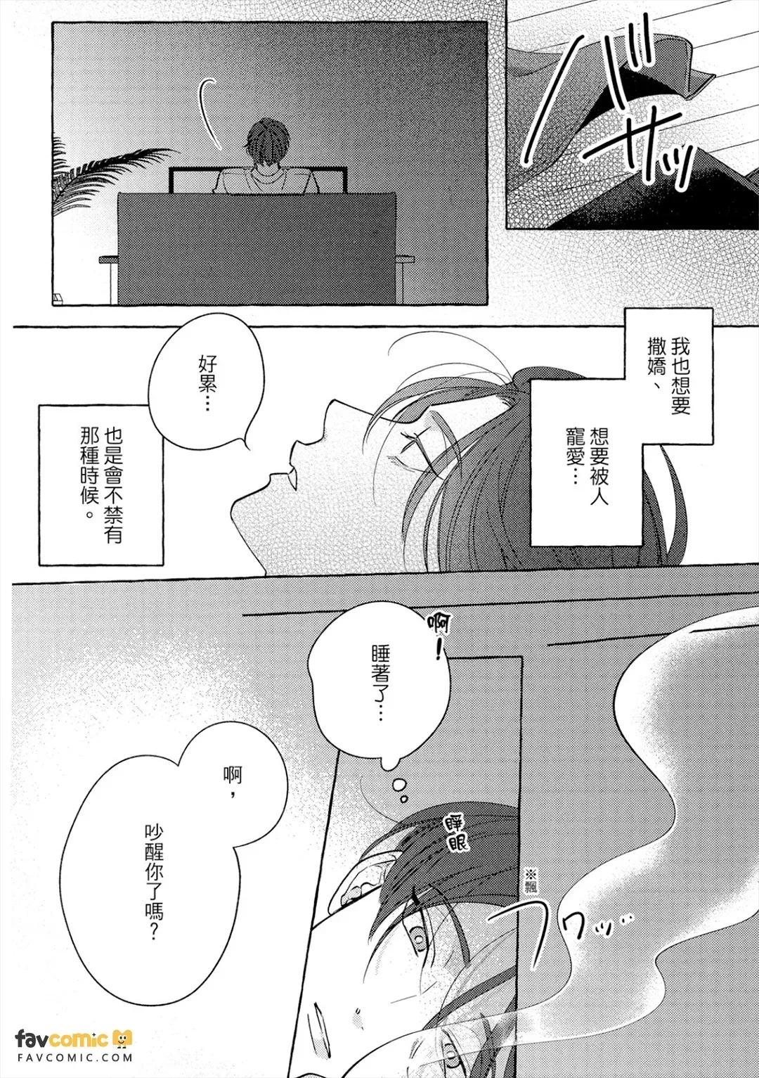 全集 165